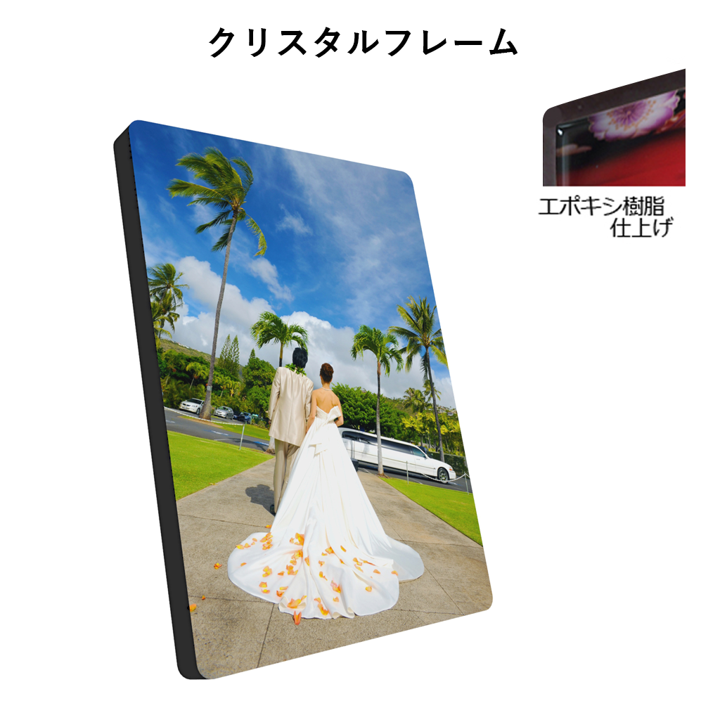 【枠出品】ビスティ　フリーダム枠 0.Crystal-tyouhoukei-S_1024x.